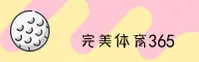 完美体育官网 | 365wmAPP下载 | 365wm入口